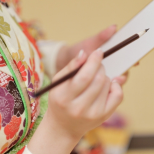 atelier écriture haiku