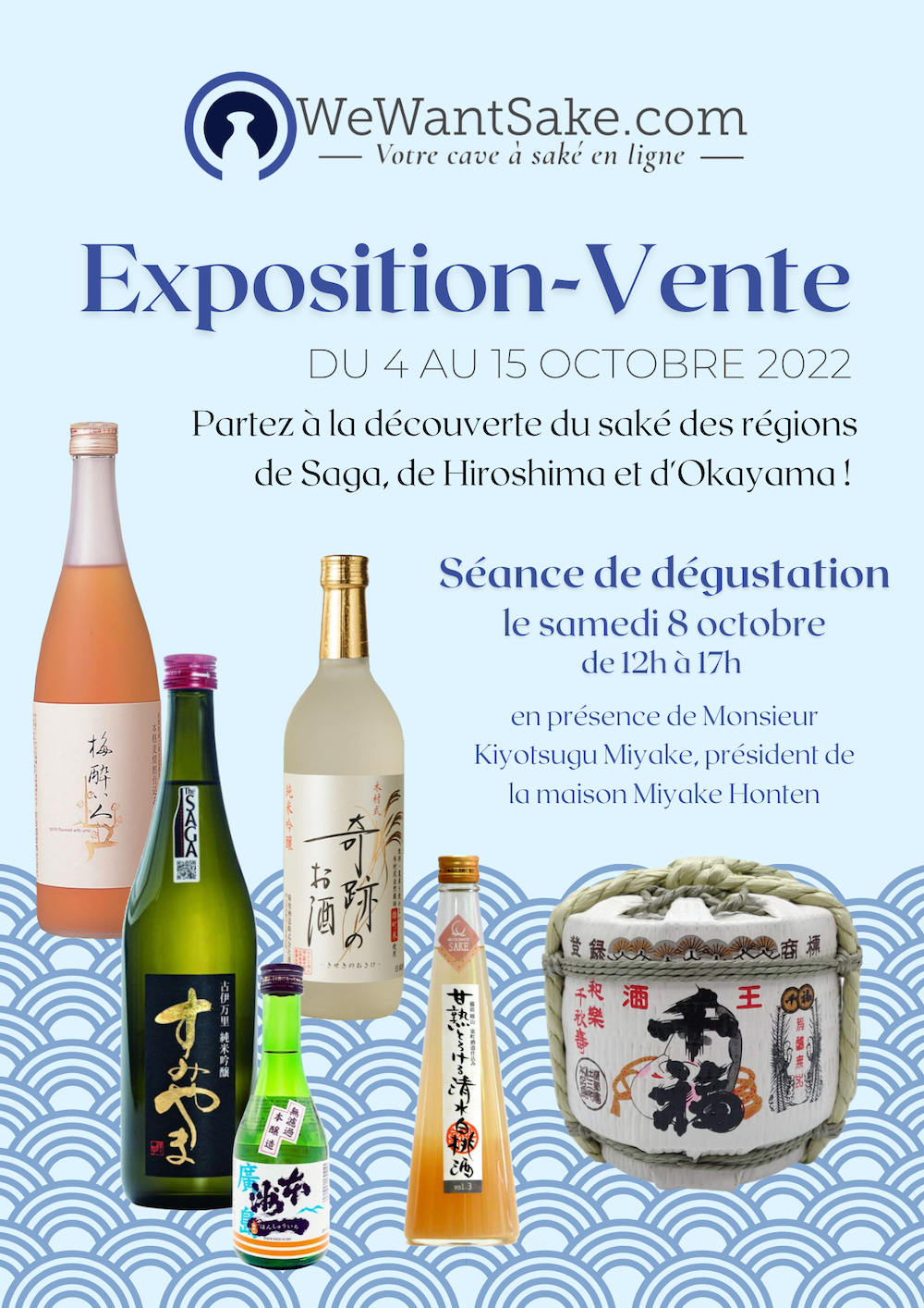 Coffret découverte saké - Hakushika - Masu - Toulouse Sake Club