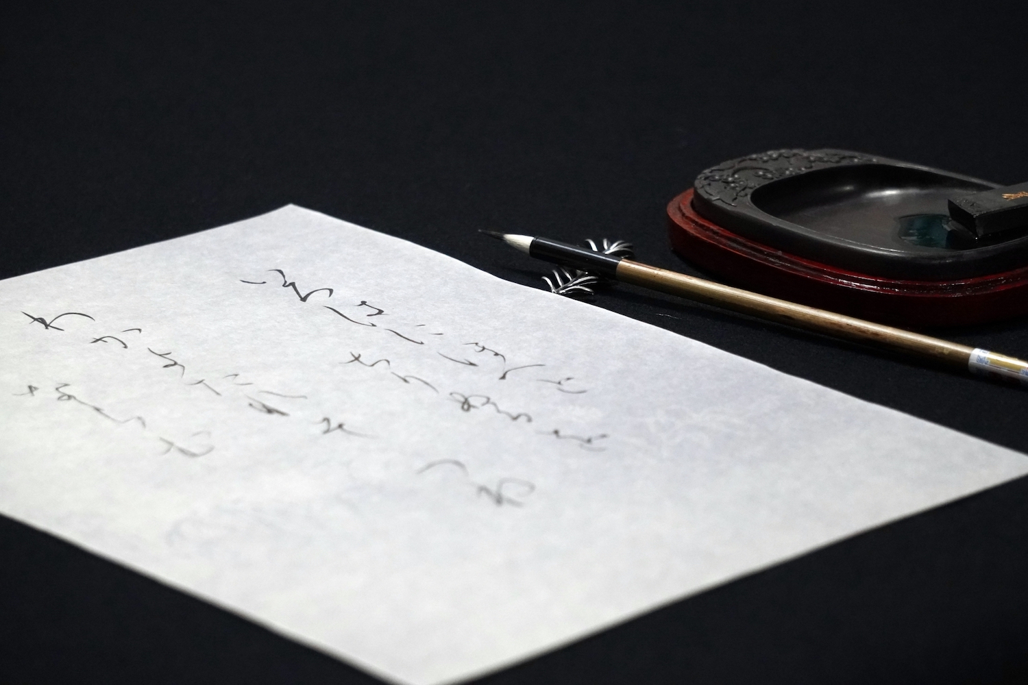 Stylo à encre japonais pour la calligraphie