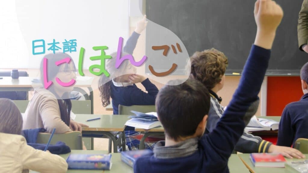 stage d'initiation au japonais pour les enfants et adolescents