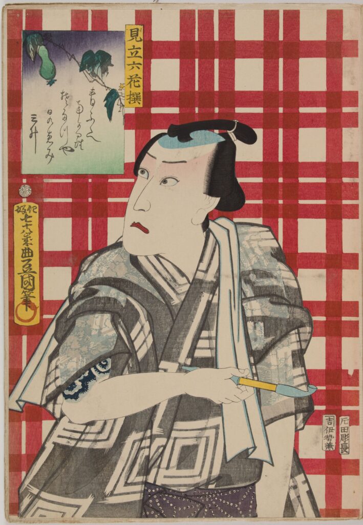 kabuki ukiyoe estampe