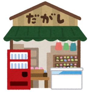 petite illustration d'un dagashi-ya