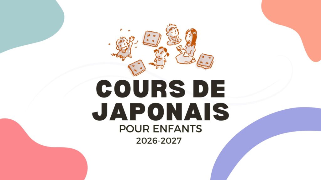 cours de japonais pour enfants