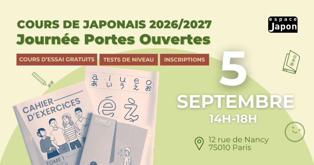 cours de japonais 2026