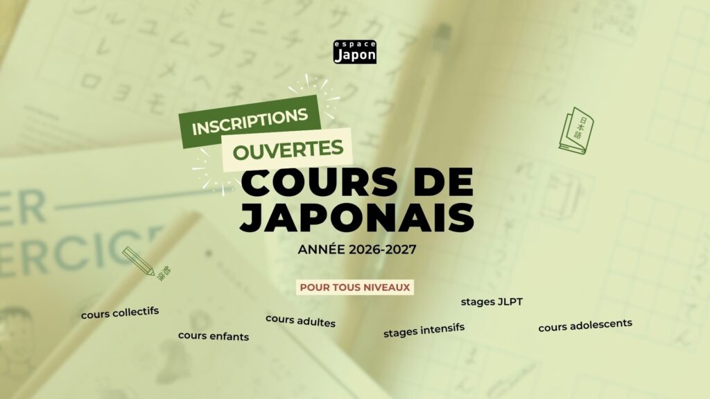 cours de japonais 2026