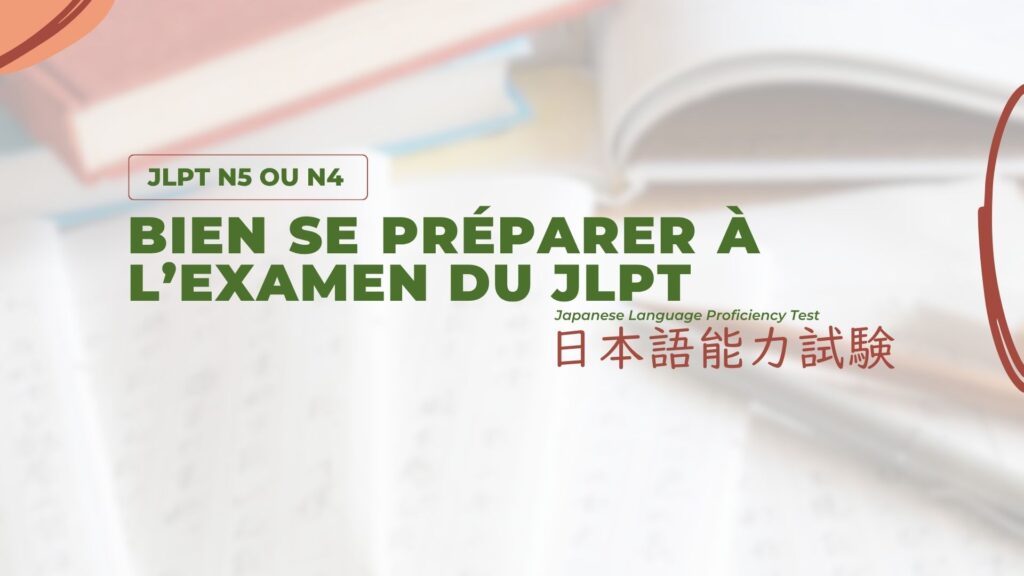 jlpt