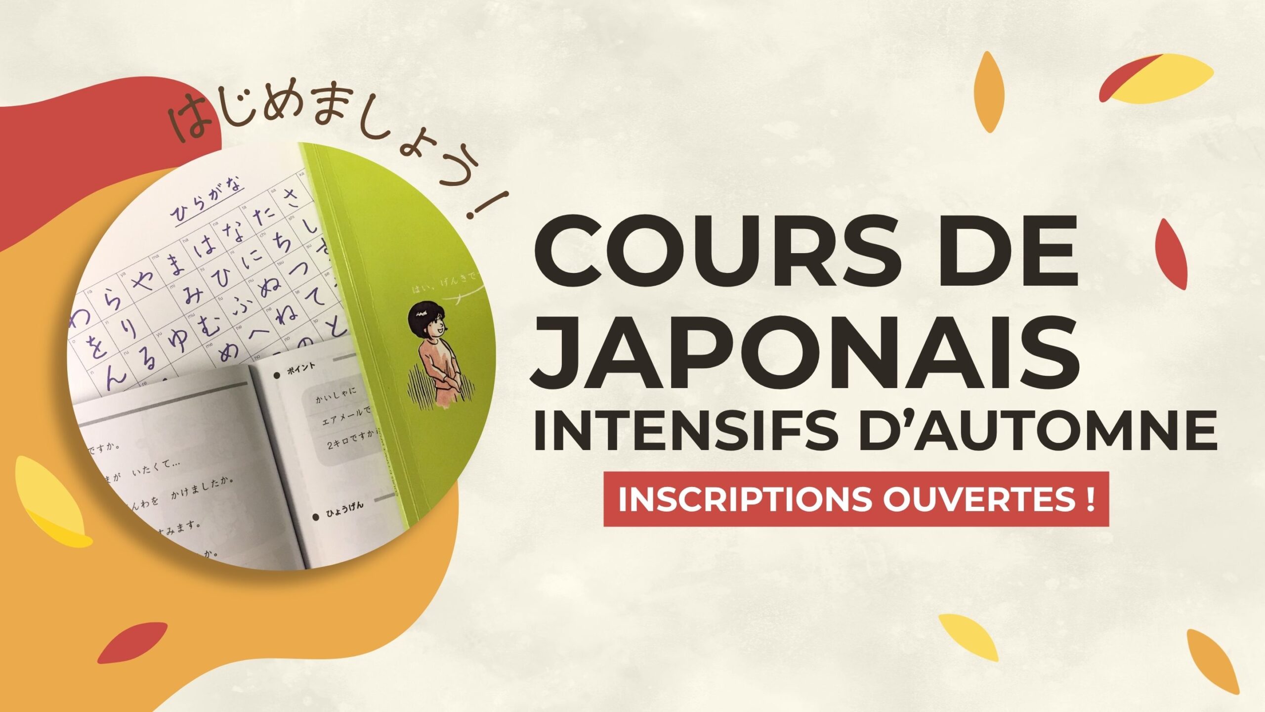 COURS DE JAPONAIS | Cours intensifs d'automne
