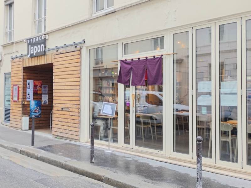 Fermeture exceptionnelle